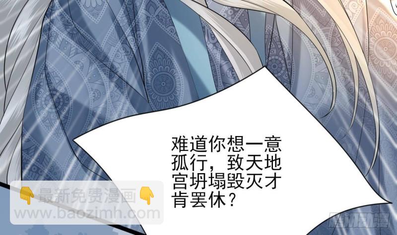 第173话 知人知面(1/2)-第171话