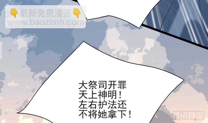 第173话 知人知面(1/2)-第171话