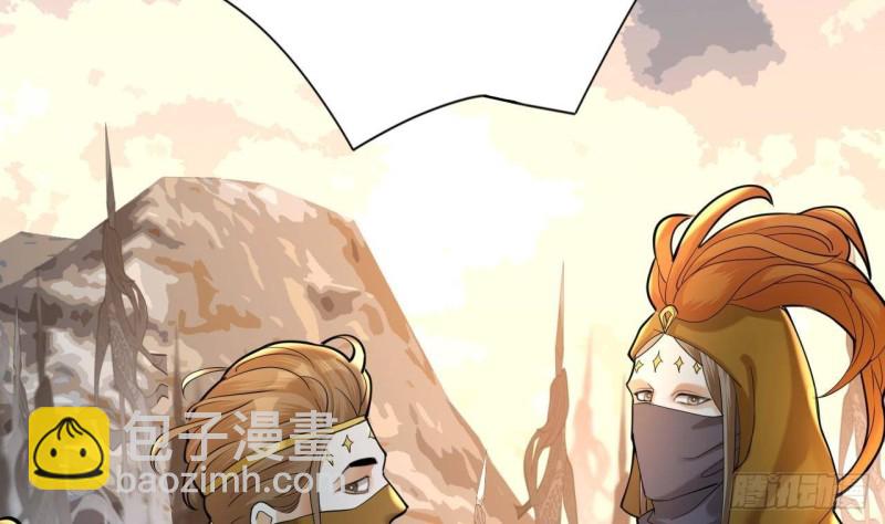 第173话 知人知面(1/2)-第171话