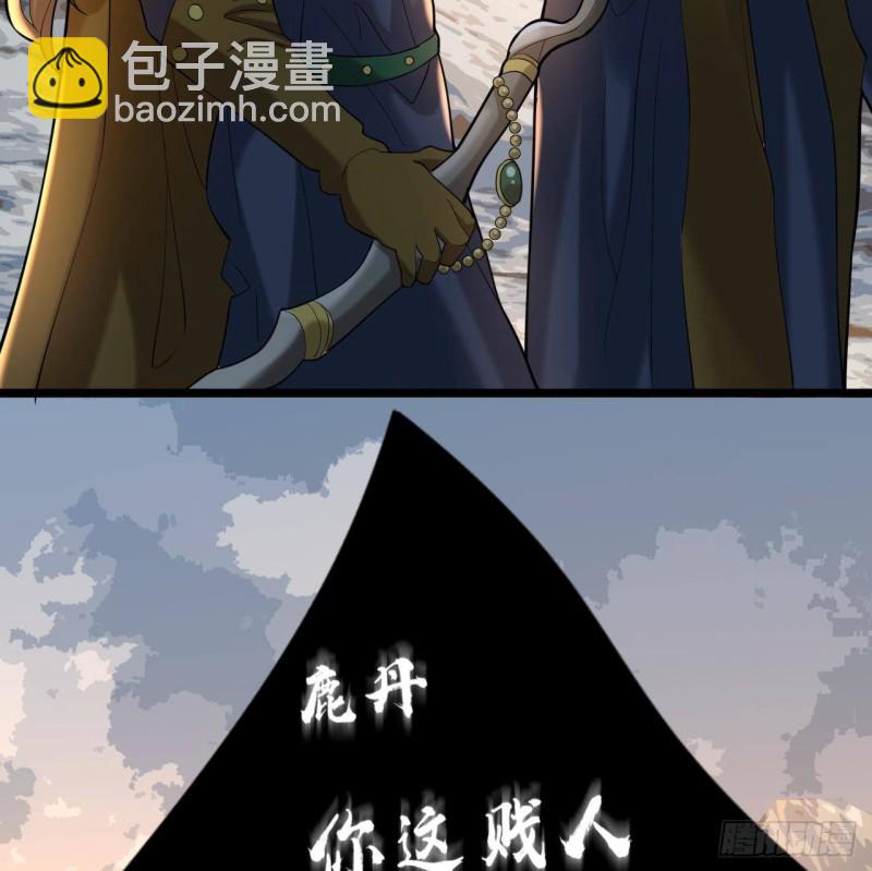 第173话 知人知面(1/2)-第171话