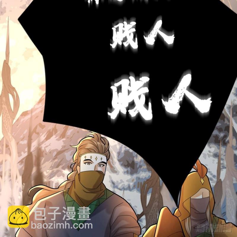 第173话 知人知面(1/2)-第171话
