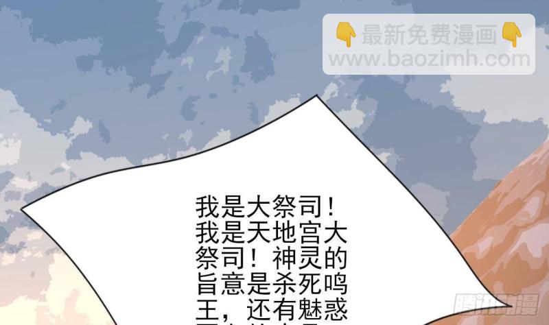 第173话 知人知面(1/2)-第171话