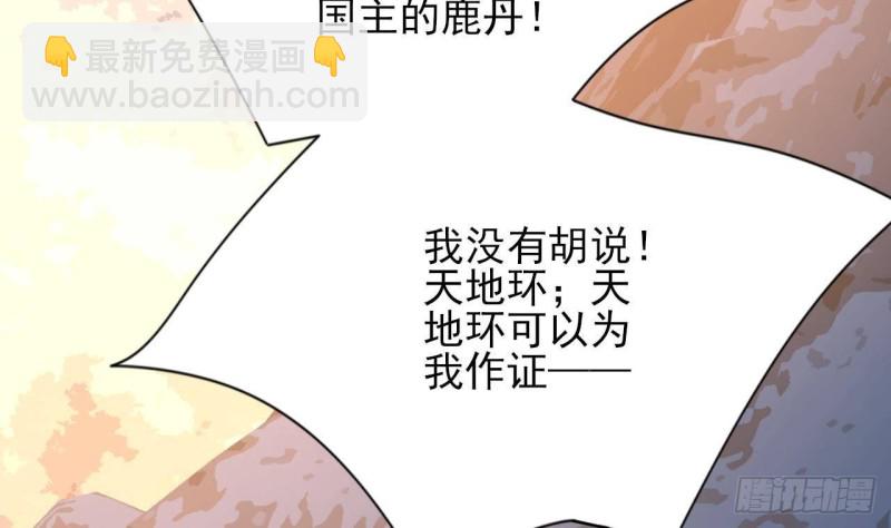 第173话 知人知面(1/2)-第171话