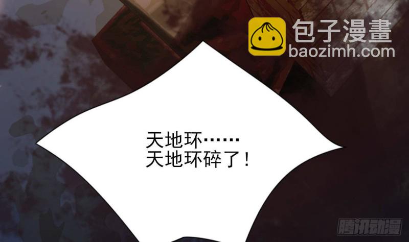 第173话 知人知面(1/2)-第171话