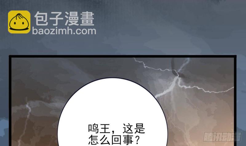 第173话 知人知面(1/2)-第171话