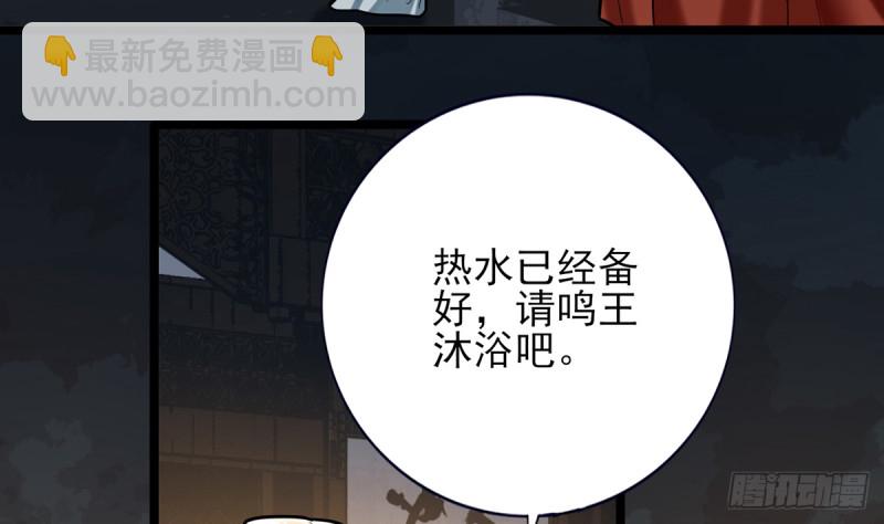 第175话 不为人知的过去(1/2)-第173话
