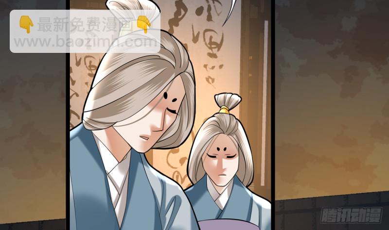 第175话 不为人知的过去(1/2)-第173话