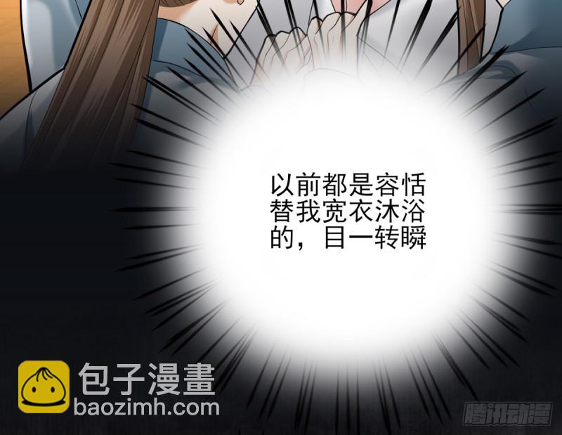 第175话 不为人知的过去(1/2)-第173话