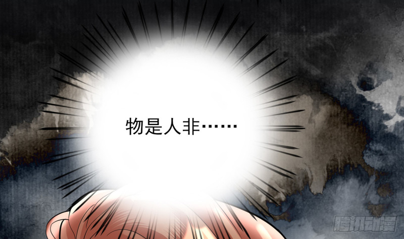 第175话 不为人知的过去(1/2)-第173话
