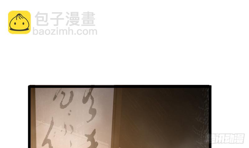 第175话 不为人知的过去(1/2)-第173话