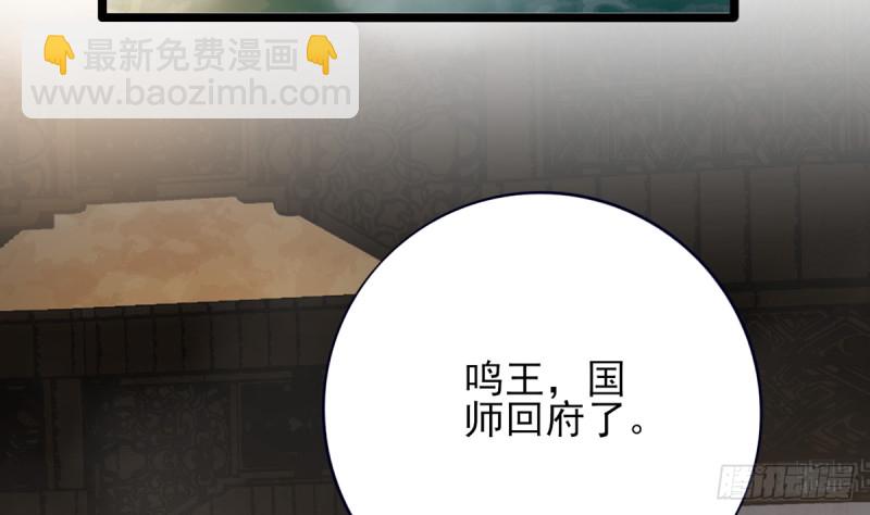 第175话 不为人知的过去(1/2)-第173话