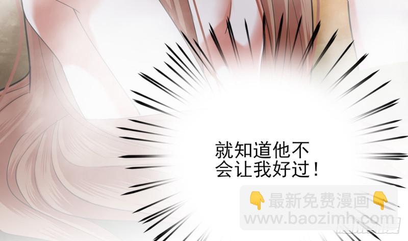 第175话 不为人知的过去(1/2)-第173话