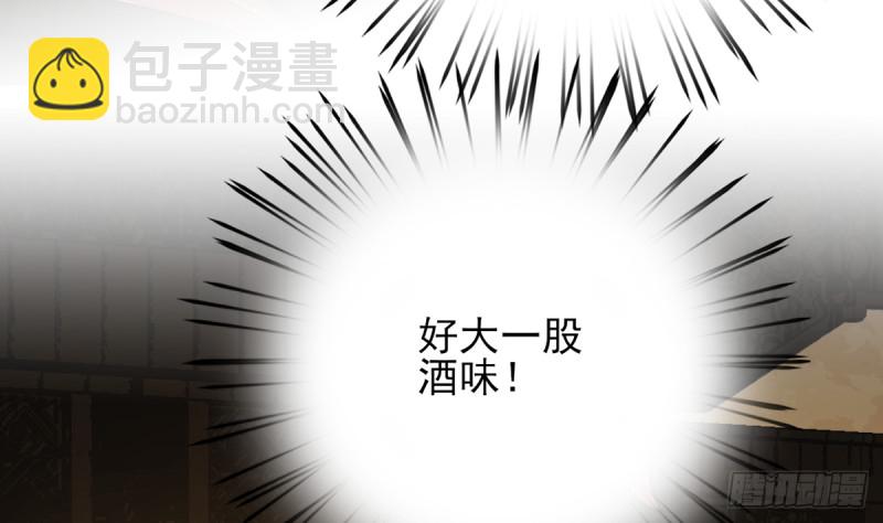 第175话 不为人知的过去(1/2)-第173话
