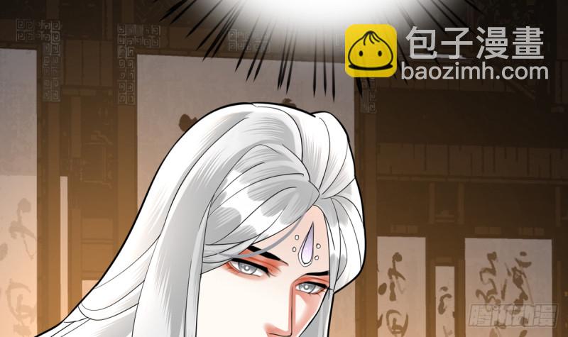 第175话 不为人知的过去(1/2)-第173话