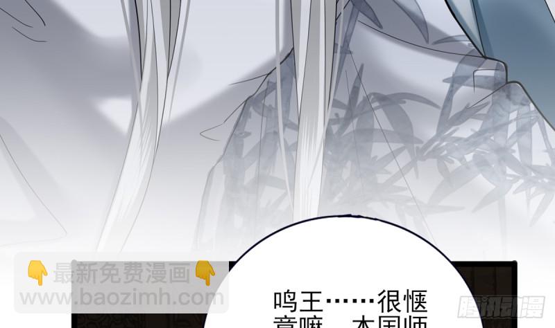 第175话 不为人知的过去(1/2)-第173话