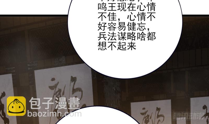 第175话 不为人知的过去(1/2)-第173话