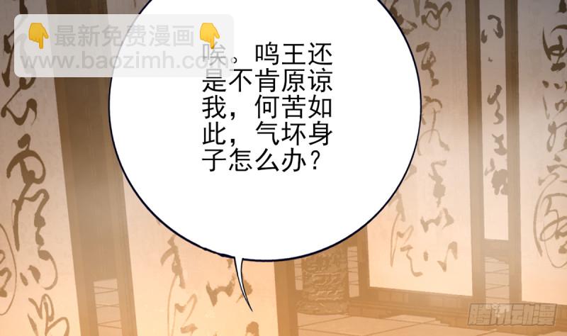 第175话 不为人知的过去(1/2)-第173话