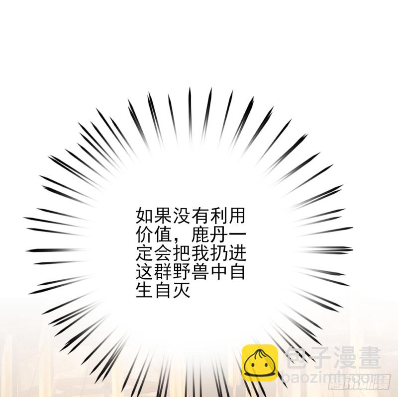 第175话 不为人知的过去(1/2)-第173话