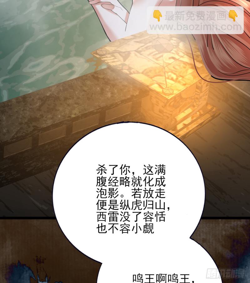 第175话 不为人知的过去(1/2)-第173话
