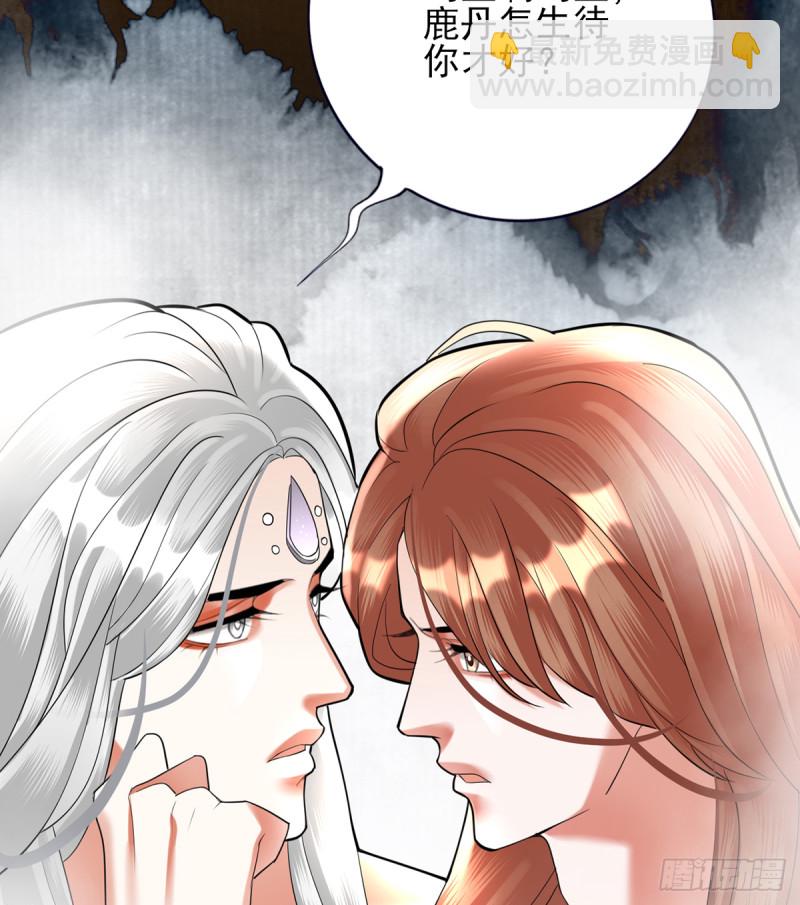 第175话 不为人知的过去(1/2)-第173话
