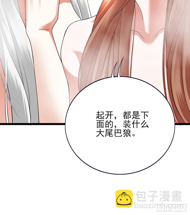 第175话 不为人知的过去(1/2)-第173话