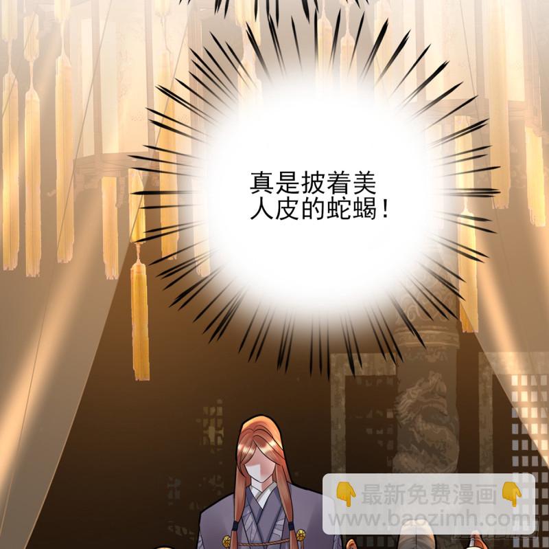 第175话 不为人知的过去(1/2)-第173话