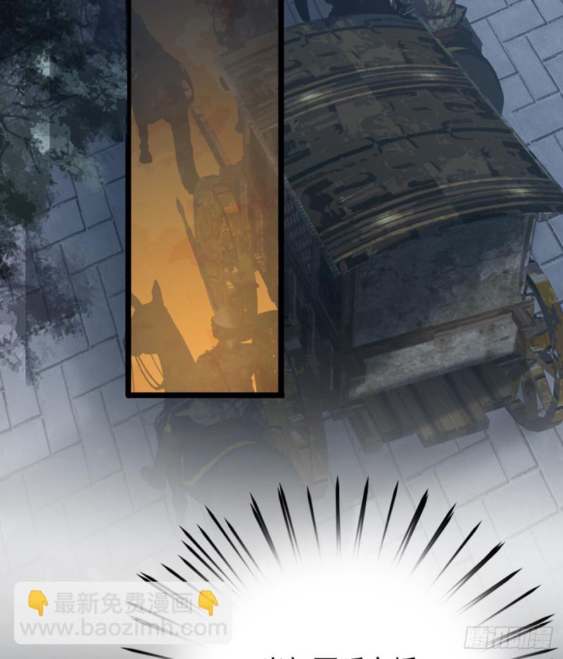 第175话 不为人知的过去(1/2)-第173话