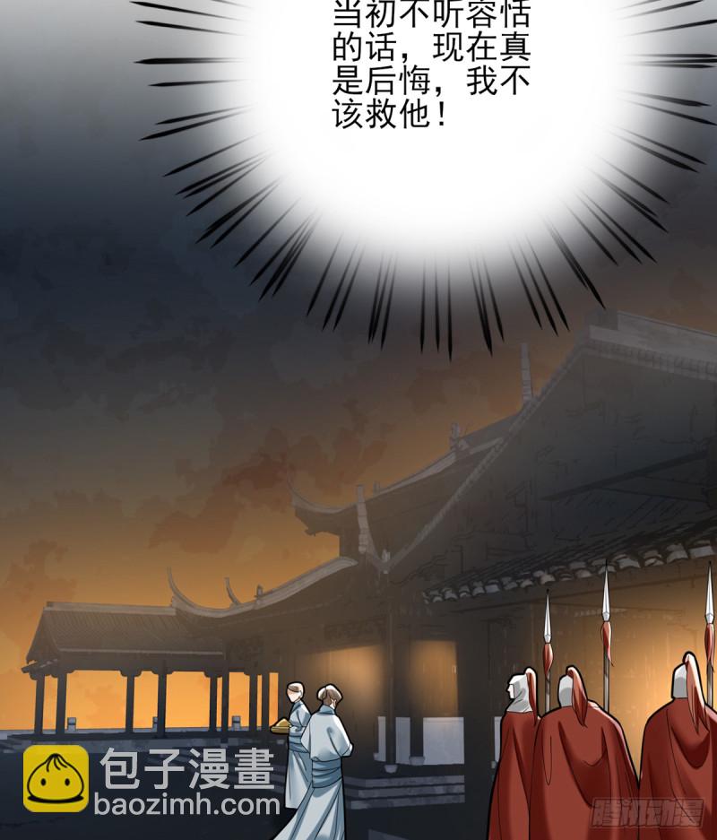 第175话 不为人知的过去(1/2)-第173话