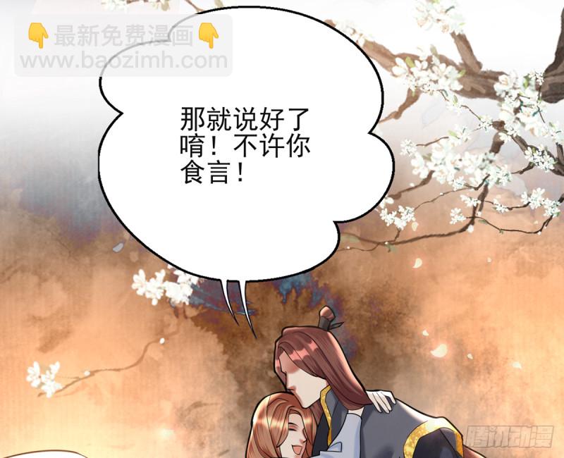 第177话 初掌兵(1/2)-第175话