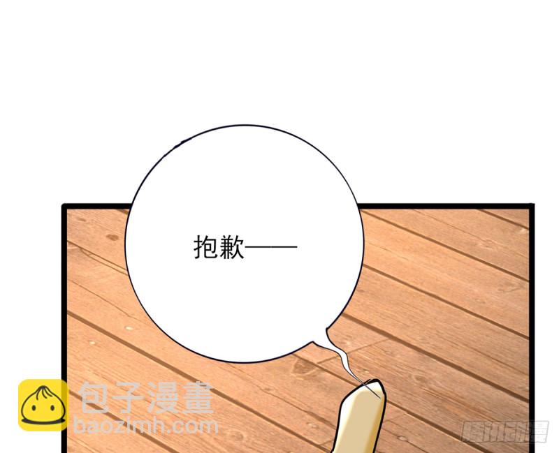 第177话 初掌兵(1/2)-第175话
