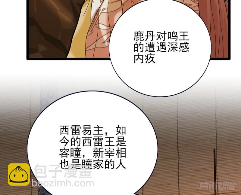 第177话 初掌兵(1/2)-第175话