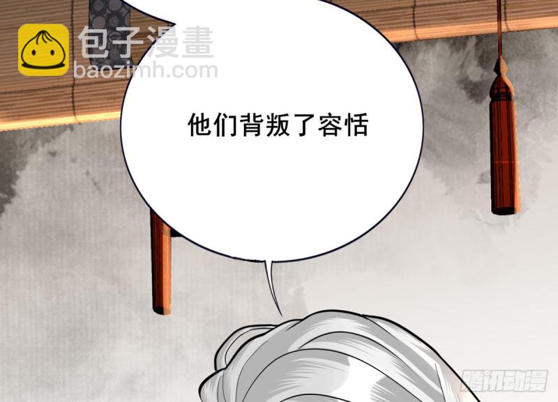 第177话 初掌兵(1/2)-第175话