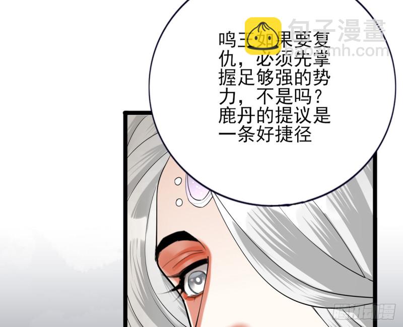 第177话 初掌兵(1/2)-第175话