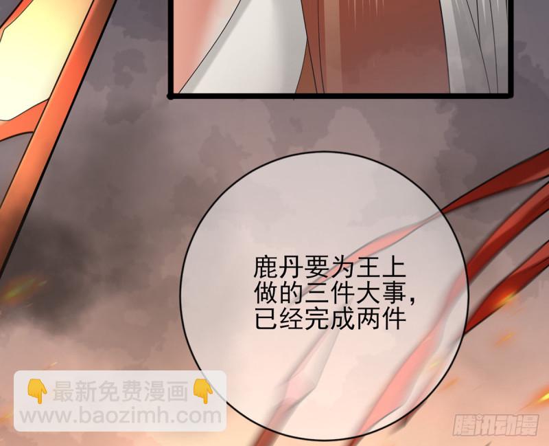 第177话 初掌兵(1/2)-第175话