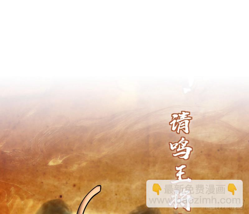 第177话 初掌兵(1/2)-第175话