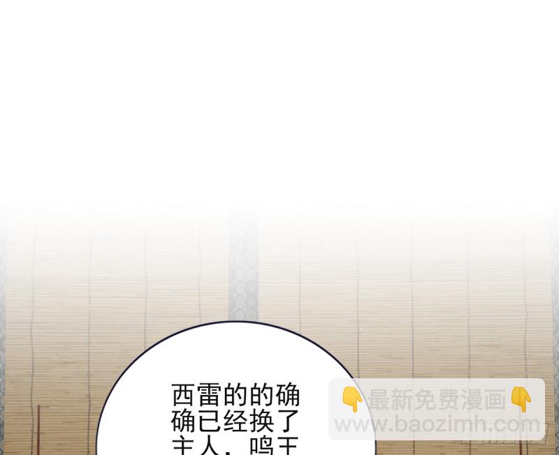 第177话 初掌兵(1/2)-第175话