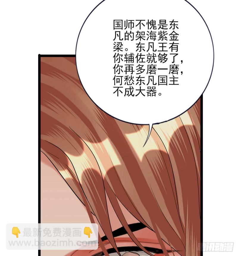 第177话 初掌兵(1/2)-第175话