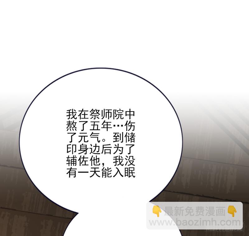 第177话 初掌兵(1/2)-第175话