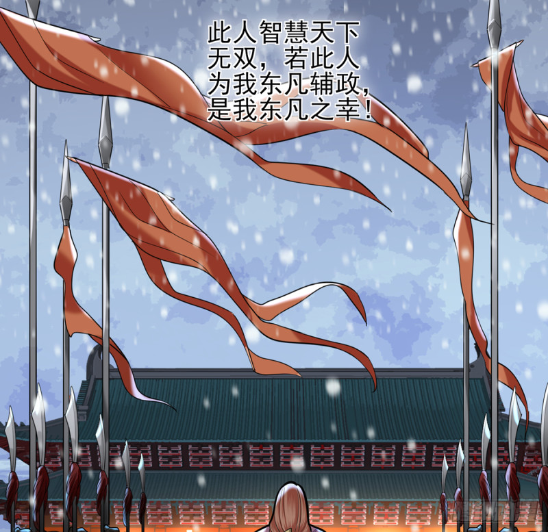 第179话 辅佐军务(1/2)-第177话