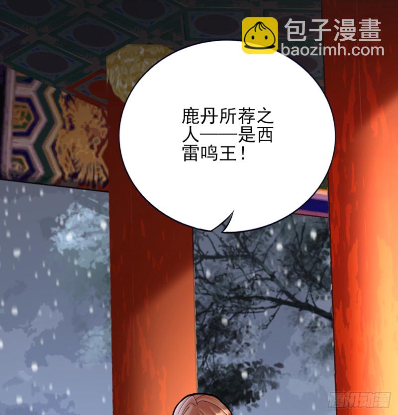 第179话 辅佐军务(1/2)-第177话