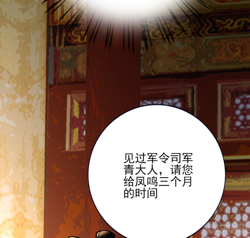 第179话 辅佐军务(1/2)-第177话