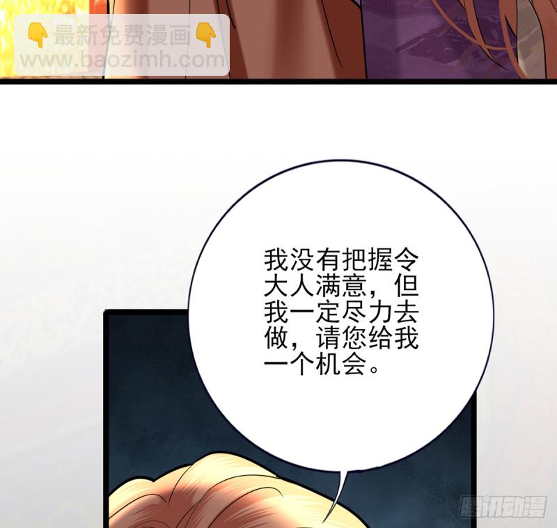 第179话 辅佐军务(1/2)-第177话