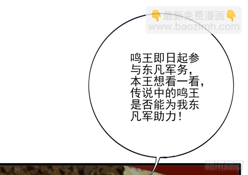 第179话 辅佐军务(1/2)-第177话