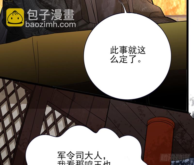 第179话 辅佐军务(1/2)-第177话