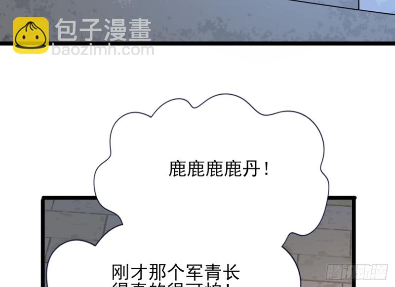 第179话 辅佐军务(1/2)-第177话