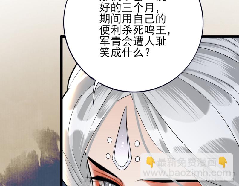 第179话 辅佐军务(1/2)-第177话