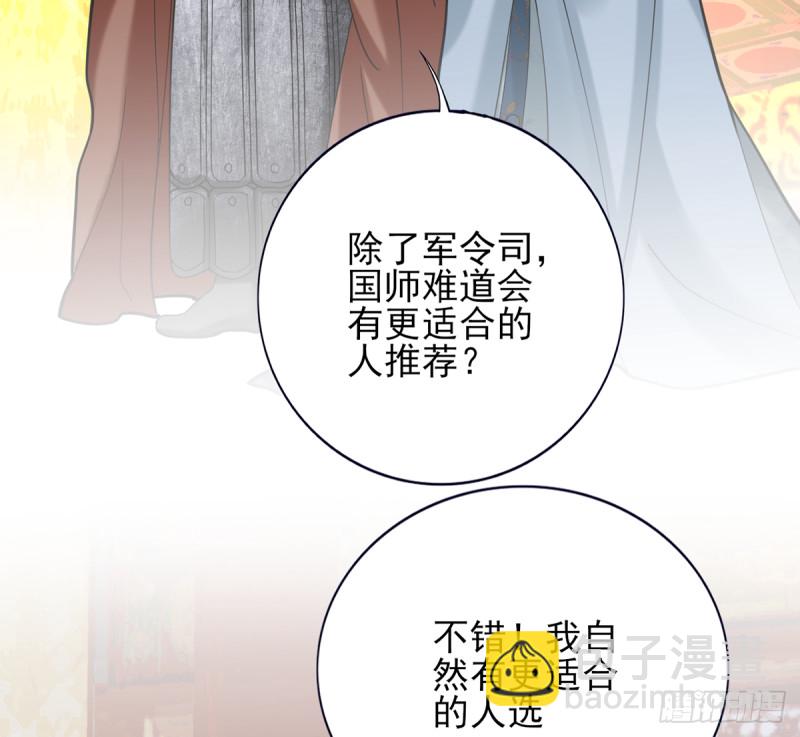 第179话 辅佐军务(1/2)-第177话