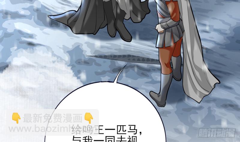 第181话 凤鸣受伤(1/2)-第179话
