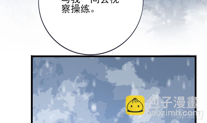 第181话 凤鸣受伤(1/2)-第179话