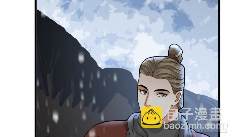 第181话 凤鸣受伤(1/2)-第179话